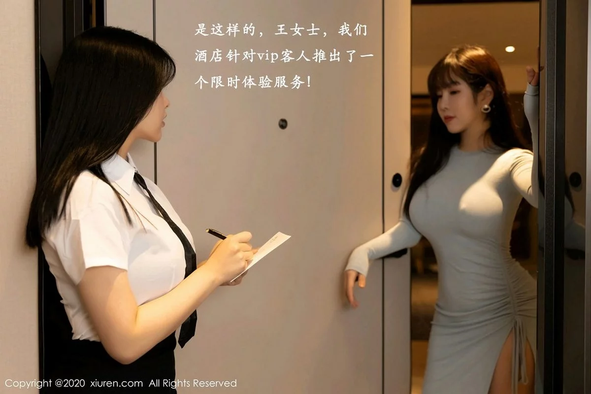 Xrmnw.Vip_模特合集_写真