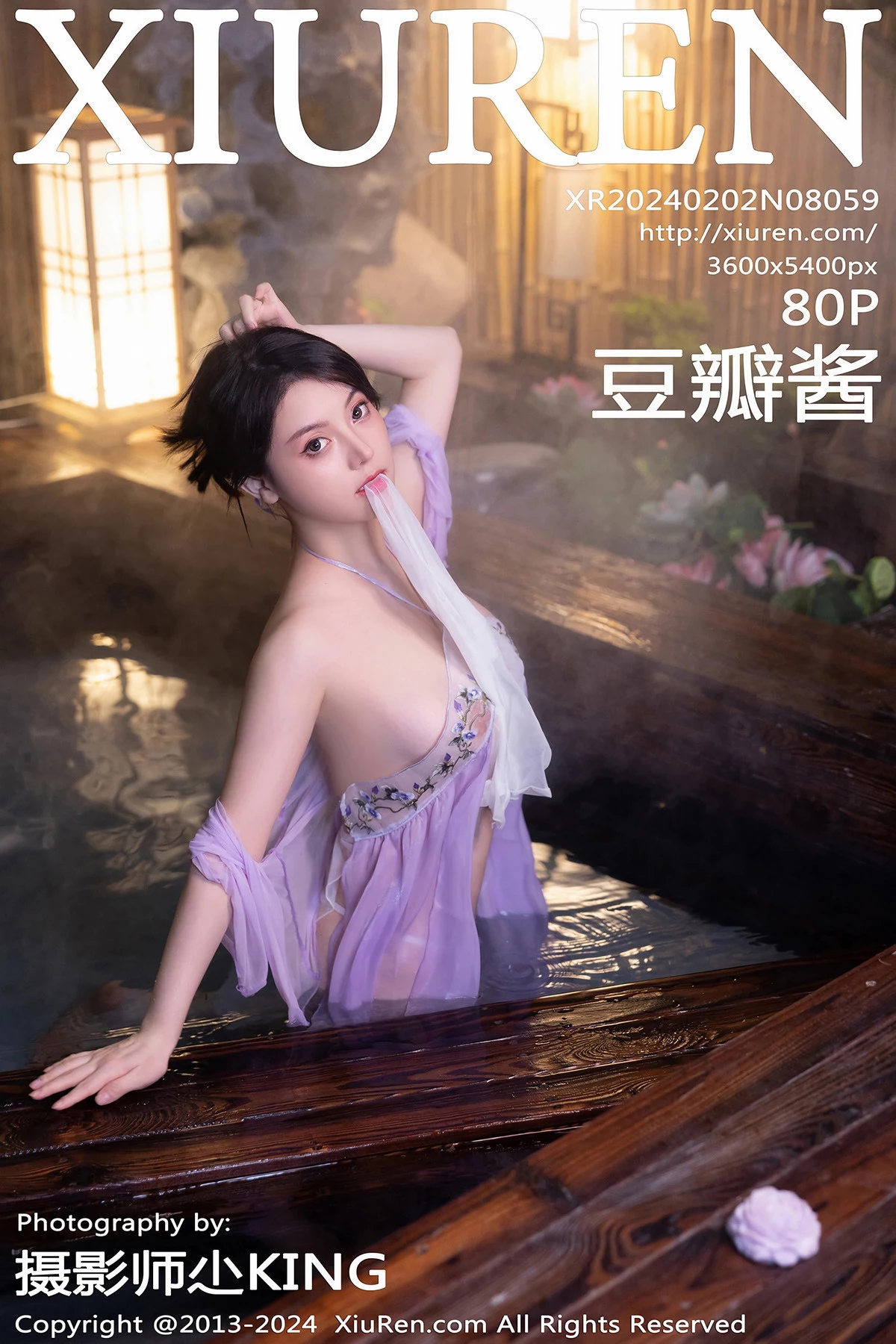 Xrmnw.Vip_豆瓣酱_写真
